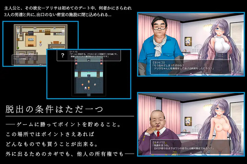 [日式RPG/汉化] 密室逃脱～无知的她今天又被买走了～ エスケープ・ルーム～無知な彼女は今日も買われる～ AI汉化版 [2.40G]-ACG游戏姬