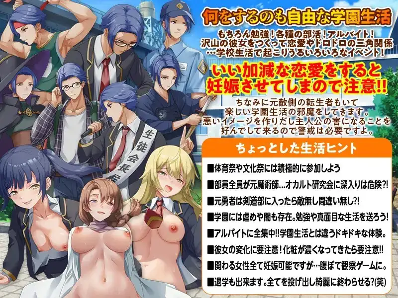 图片[5]-新汉化[开放世界RPG/后宫] 异世界回归者学园 異世界出戻り学園 AI汉化版 [1.30G]-ACG游戏姬