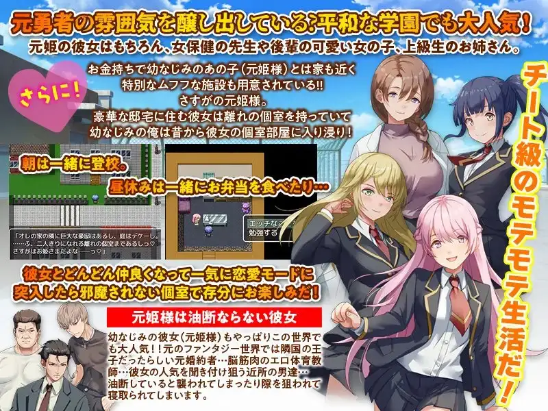 图片[3]-新汉化[开放世界RPG/后宫] 异世界回归者学园 異世界出戻り学園 AI汉化版 [1.30G]-ACG游戏姬