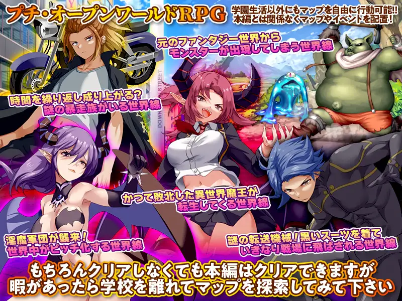 图片[6]-新汉化[开放世界RPG/后宫] 异世界回归者学园 異世界出戻り学園 AI汉化版 [1.30G]-ACG游戏姬