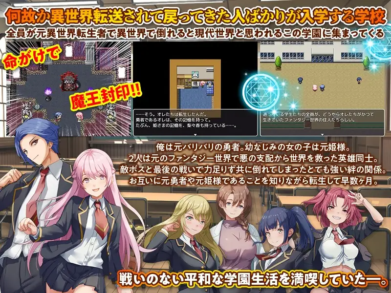 图片[2]-新汉化[开放世界RPG/后宫] 异世界回归者学园 異世界出戻り学園 AI汉化版 [1.30G]-ACG游戏姬
