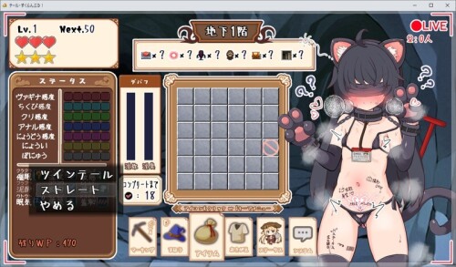 图片[2]-新作[日式RPG] 尾巴・大乱斗！ テール・すくらんぶる！Demo Ver0.20 応援プラン 机翻版 [2.20G]-ACG游戏姬