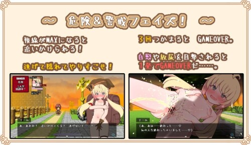 新作[日式RPG] 尾巴・大乱斗！ テール・すくらんぶる！Demo Ver0.20 応援プラン 机翻版 [2.20G]-ACG游戏姬
