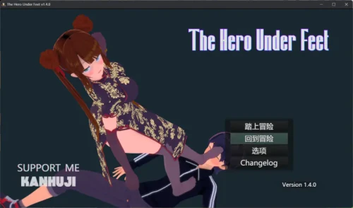 图片[1]-新作[日式RPG] 足下勇者 The Hero Under Feet v1.4.0 官中版 [1.0G]-ACG游戏姬