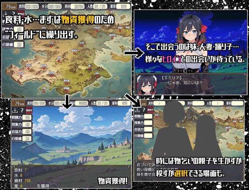 图片[3]-新作[侵袭SLG/出轨/模拟] 后启示录-繁衍与禁忌的英雄- ポストアポカリプス-繁殖と禁忌の英雄- AI汉化版+全回想存档 [1.70G]-ACG游戏姬