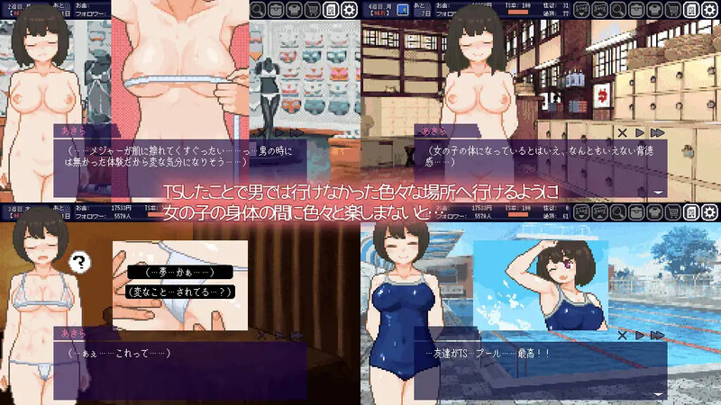 图片[3]-[日式SLG/官中] 变身夏日：与TS室友的同居生活 てんせいせいかつ -TS娘とただれた夏休み- V1.3.7 STEAM官中版 [210M]-ACG游戏姬