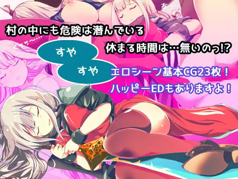 图片[4]-[日式ARPG/汉化] 邪恶小鬼和勇者 ホーリー・ソード・ガール 精翻汉化完整版 [800M]-ACG游戏姬