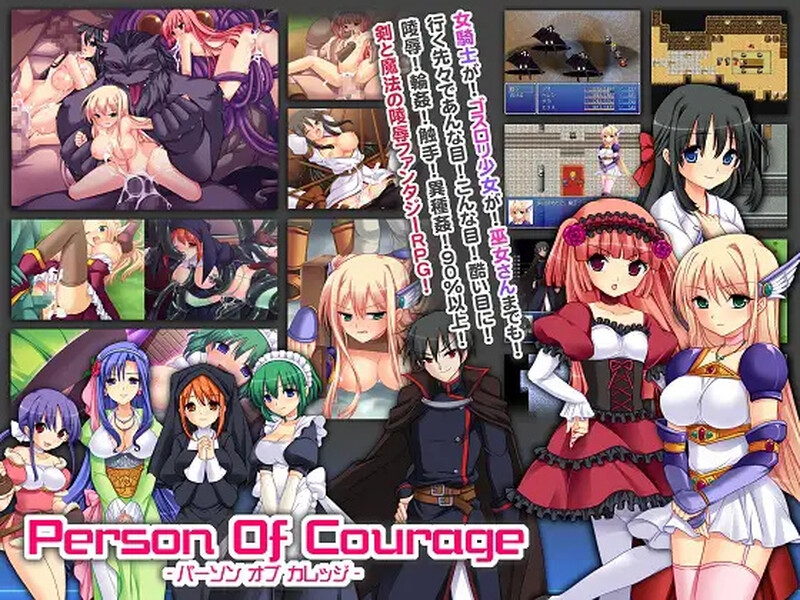 [日式RPG/汉化] 大众勇者 person of courage 内嵌AI汉化版 [200M]-ACG游戏姬