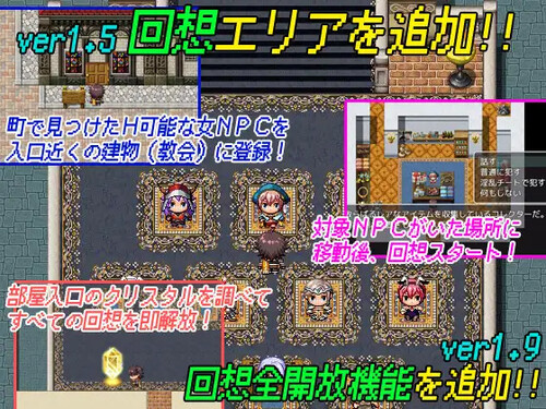 图片[3]-[日式RPG/汉化] THE NPC姦 ～身为尼特族的我（后略）～ THE NPC姦 ～ニートだった俺の(以下略)～  内嵌AI汉化版+礼包码 [PC+安卓800M]-ACG游戏姬