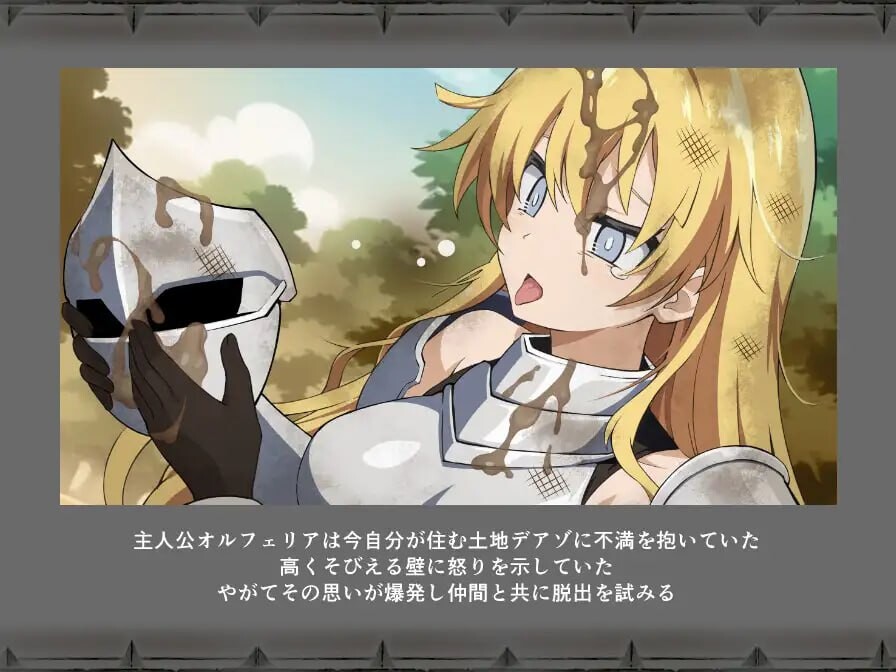 图片[2]-新作[探索RPG/奇幻] 狄亚索之穴~穿越被囚禁的大地~ デアゾの穴~囚われの大地を越えて~ AI汉化版 [1.50G]-ACG游戏姬