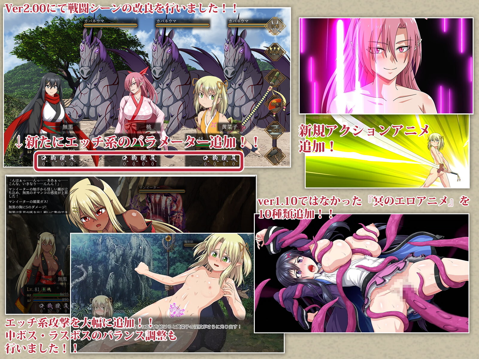 图片[2]-[大型RPG/凌辱恶堕] 叛道武士 サムライヴァンダリズム V2.0.2 STEAM官中版+全DLC+后日谈+攻略 [8.50G]-ACG游戏姬