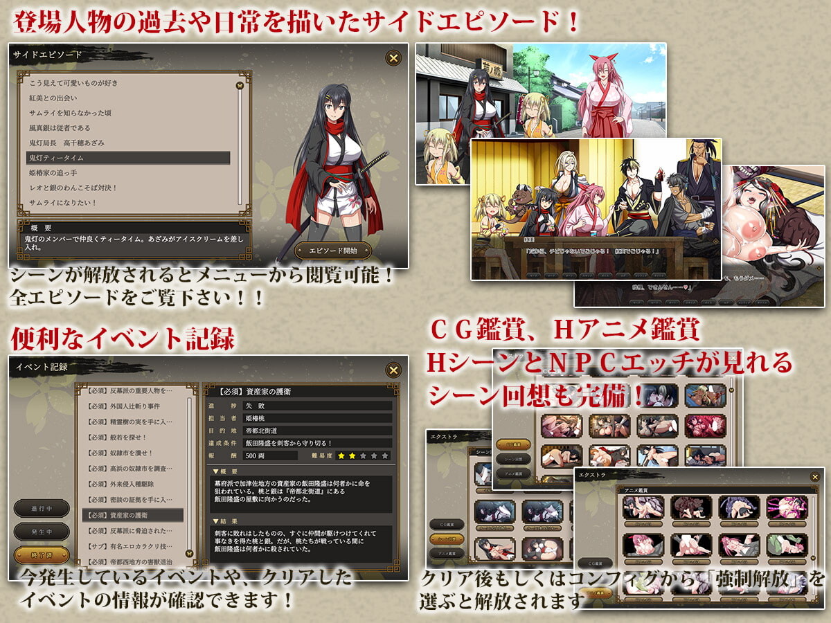 图片[3]-[大型RPG/凌辱恶堕] 叛道武士 サムライヴァンダリズム V2.0.2 STEAM官中版+全DLC+后日谈+攻略 [8.50G]-ACG游戏姬