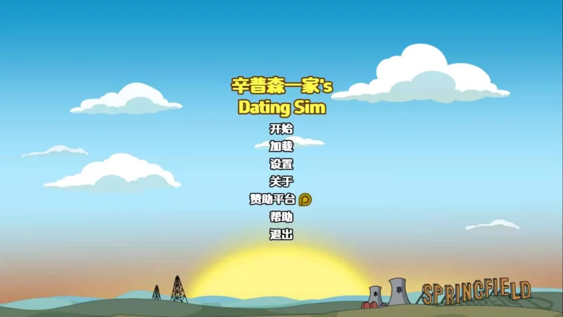 【欧美/SLG/沙盒/更新】辛普森一家约会模拟游戏v0.12.1 AI汉化版【PC+安卓/671M】-ACG游戏姬