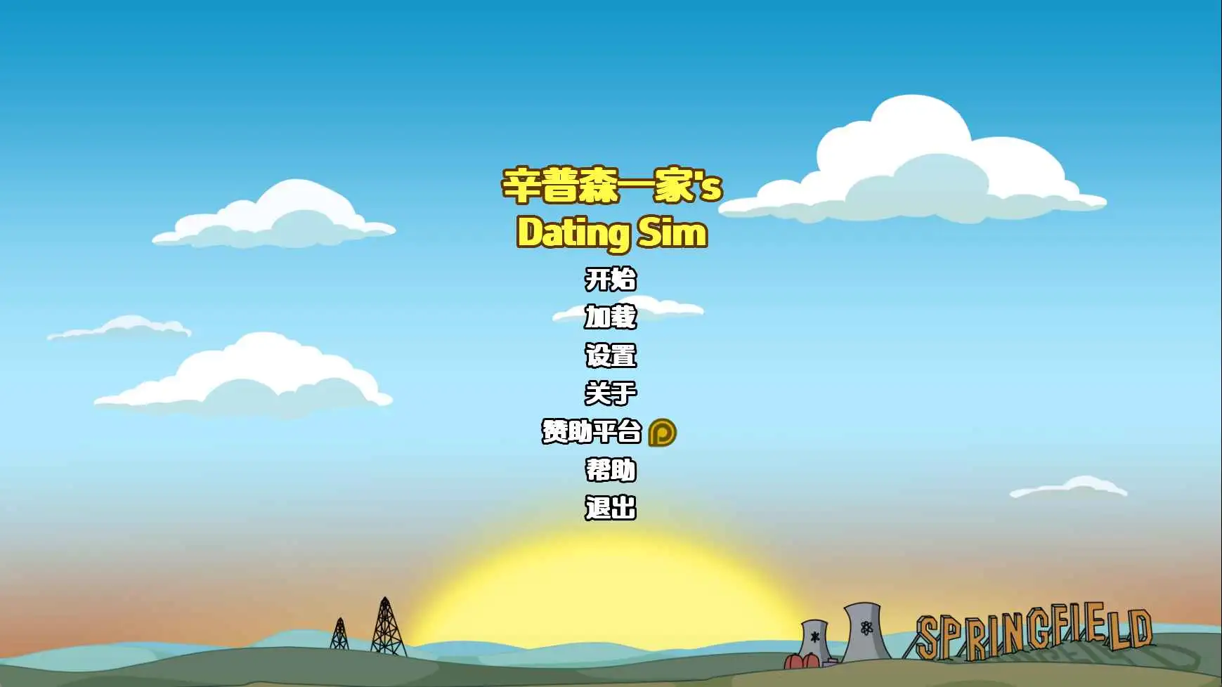 【欧美/SLG/沙盒/更新】辛普森一家约会模拟游戏v0.12.1 AI汉化版【PC+安卓/671M】-ACG游戏姬