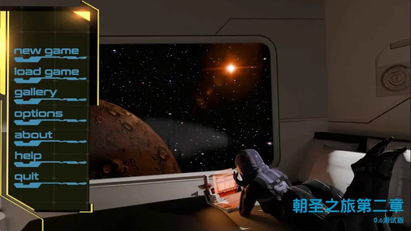 【欧美/SLG/动态/更新】朝圣第二章v0.6 AI汉化版【PC+安卓/7.35G】-ACG游戏姬