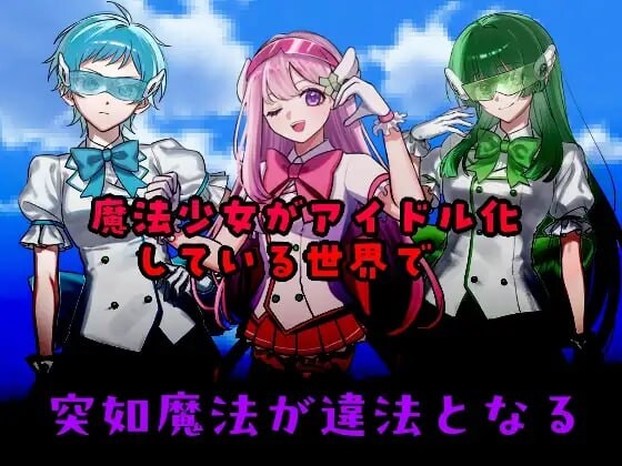 图片[5]-新作[爆款RPG/纯爱/后宫/NTR/动态] ”囚人兵”魔法少女野中華怜 ”囚人兵”魔法少女野中カレン v25.11.08 AI汉化版+全回想存档 [4.30G]-ACG游戏姬