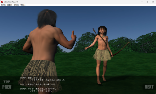 图片[3]-更新[日式SLG] 古代的 ANCIENT part5 最終話 v25.09.25 生肉版 [2.70G]-ACG游戏姬