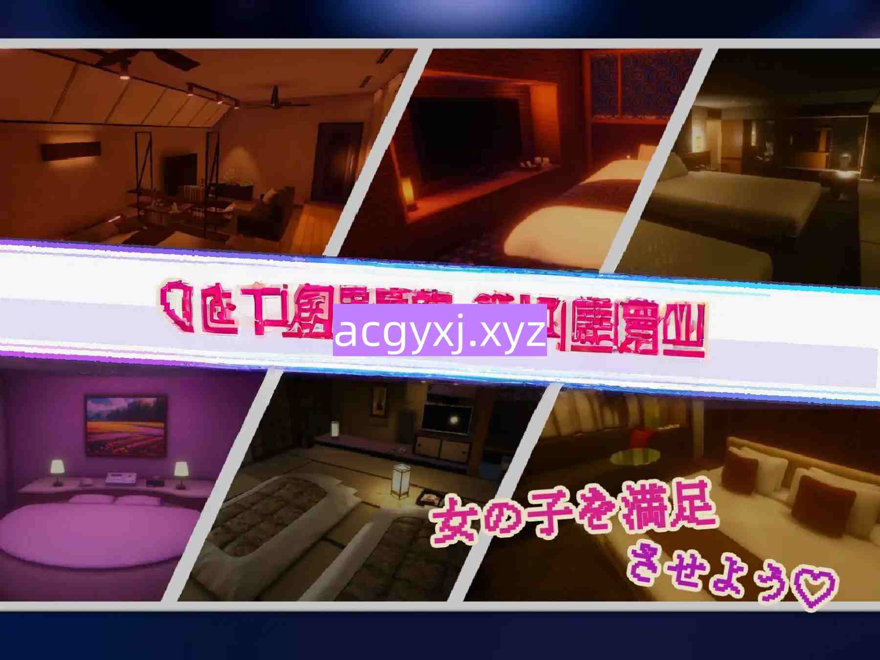 图片[2]-更新[模拟3D/爱情] 暗魅之城  Yami-Yami City v1.2.0 精翻汉化版+去码+存档+作弊码 [8.70G]-ACG游戏姬