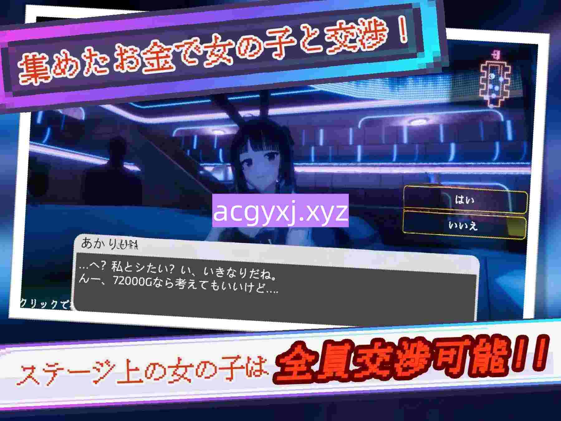 图片[4]-更新[模拟3D/爱情] 暗魅之城  Yami-Yami City v1.2.0 精翻汉化版+去码+存档+作弊码 [8.70G]-ACG游戏姬
