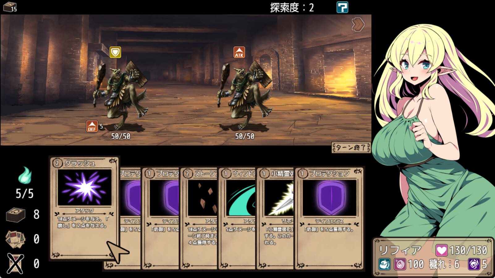 更新[日式RPG/淫乱/巨乳爆乳] 精灵少女莉菲雅与梦幻迷宫 エルフ少女リフィアと夢幻の迷宮 Ver1.06 AI汉化版+全回想存档 [1.20G]-ACG游戏姬
