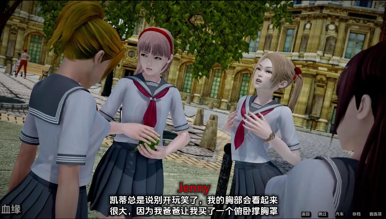 图片[3]-更新[亚洲风SLG/动态] 血液传播：史密斯的血统 Moniker Smiths BLOODLINES v0.87 汉化版 [4.90G]-ACG游戏姬