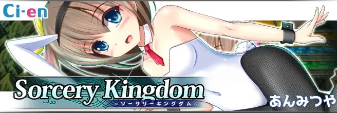 新汉化[日式RPG] 魔法国度 v1.04 PC+安卓 内嵌AI汉化版 [2.70G]-ACG游戏姬
