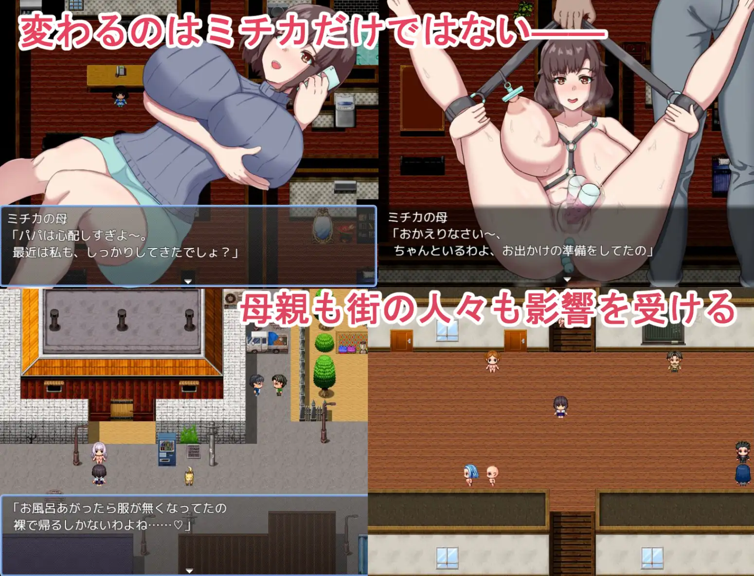图片[3]-新汉化[日式RPG] 惠童废弃神社的诅咒 ～常识被改变的风纪委员长～ 恵童廃神社の呪い ～常識改変された風紀委員長～ AI汉化版+全回想存档 [1.40G]-ACG游戏姬