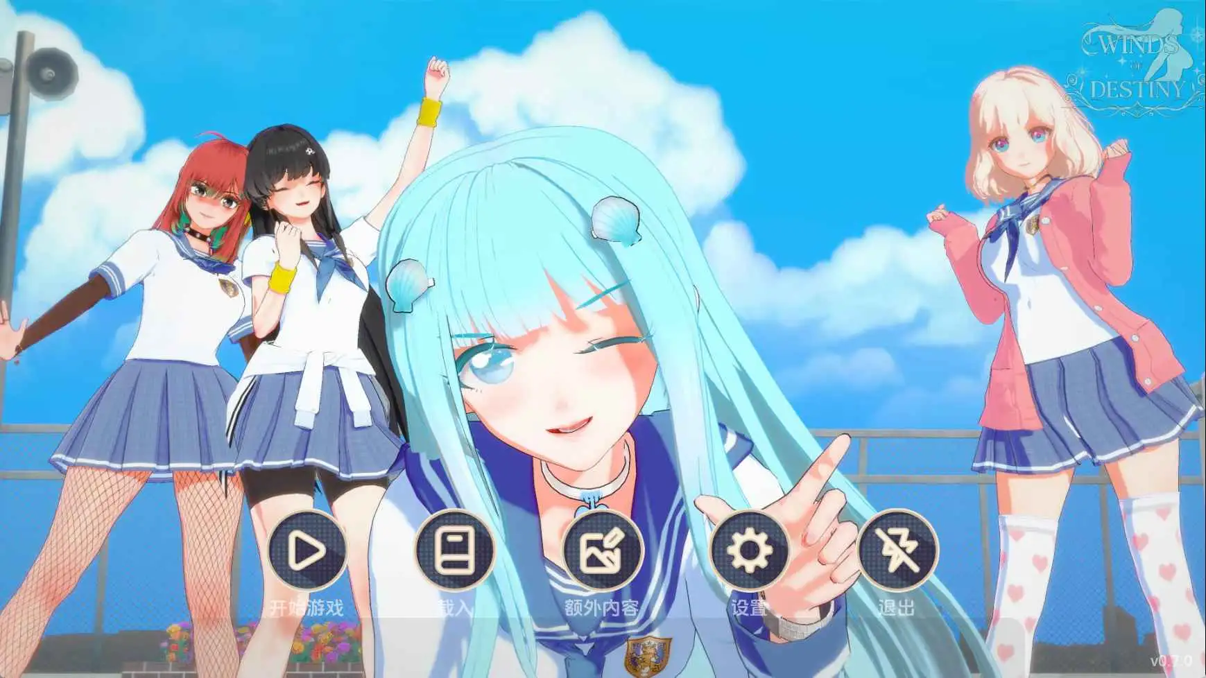 【日系/SLG/动态/更新】命运之风:倒带v0.7.0 AI汉化版【PC+安卓/2.50G】-ACG游戏姬