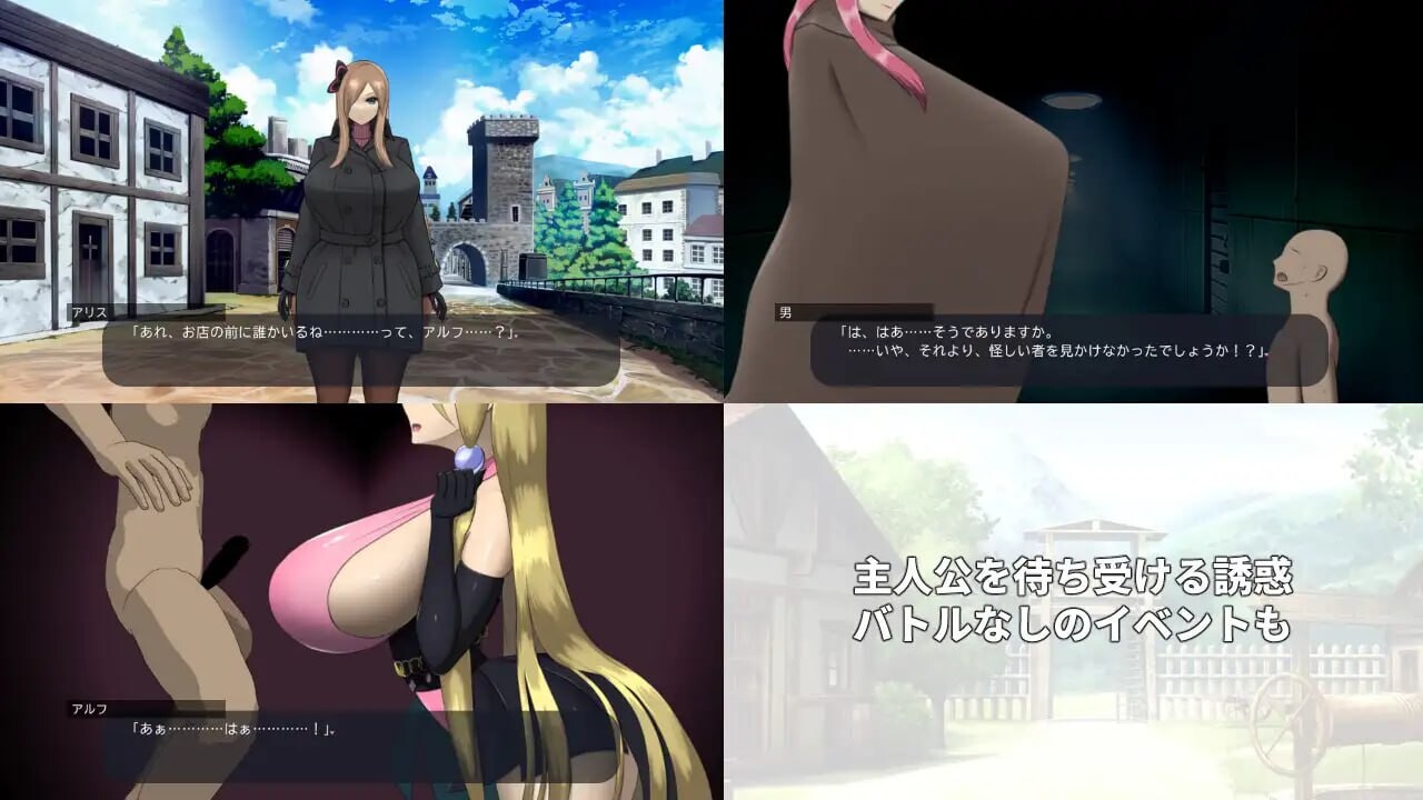 图片[3]-新作[战斗HRPG/巨乳爆乳] 冒险者与战斗中的女性们 冒険者と戦う女性たち v2.0.0 生肉版 [390M]-ACG游戏姬