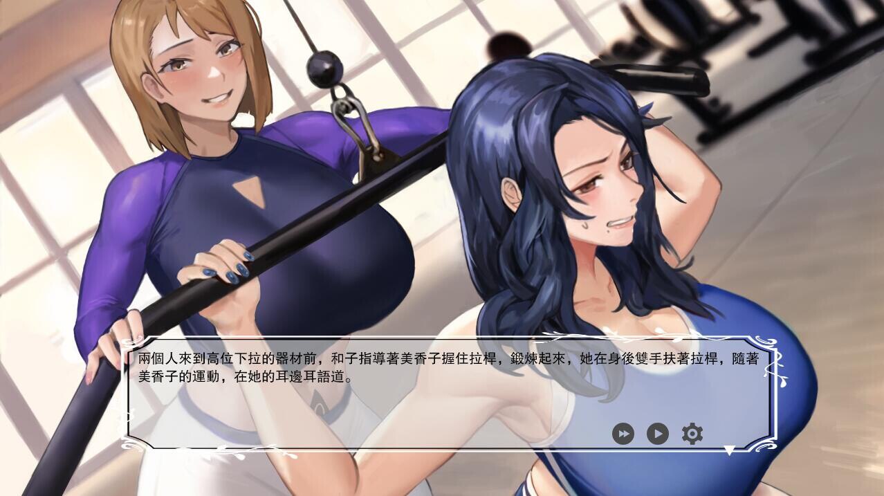 图片[3]-[日式RPG/NTR/合集] 媚黑女王 QOS♠Wife 1+2+3 官中版+全回想存档 [1.90G]-ACG游戏姬