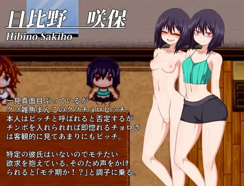 图片[3]-[日式RPG/巨乳爆乳] 海滩上的婊子家族  AI汉化版 [PC+安卓520M]-ACG游戏姬