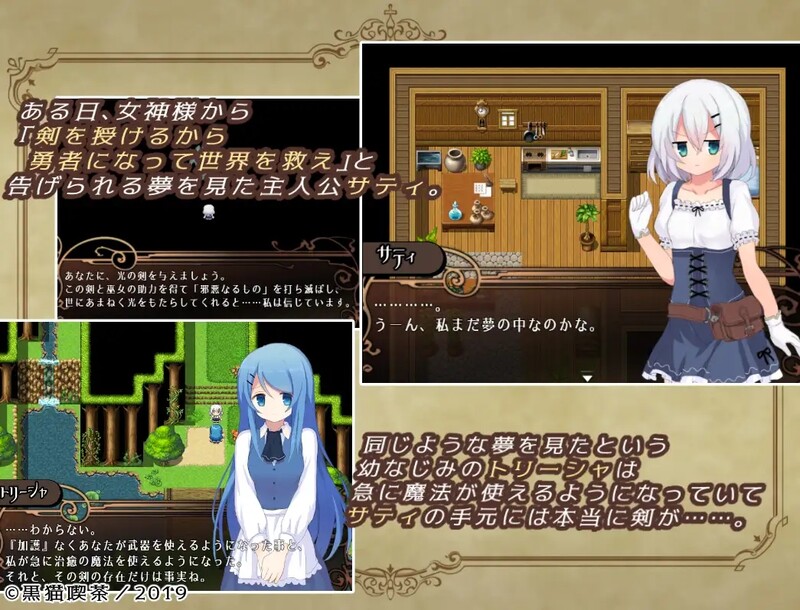 [日式RPG/汉化] 元素融合 Element Embrace エレメントエンブレイス AI汉化版 [ PC+安卓2.20G]-ACG游戏姬