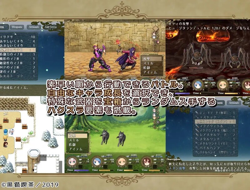图片[2]-[日式RPG/汉化] 元素融合 Element Embrace エレメントエンブレイス AI汉化版 [ PC+安卓2.20G]-ACG游戏姬