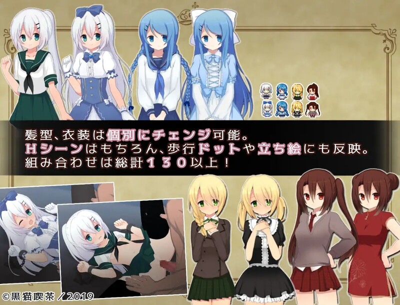 图片[3]-[日式RPG/汉化] 元素融合 Element Embrace エレメントエンブレイス AI汉化版 [ PC+安卓2.20G]-ACG游戏姬