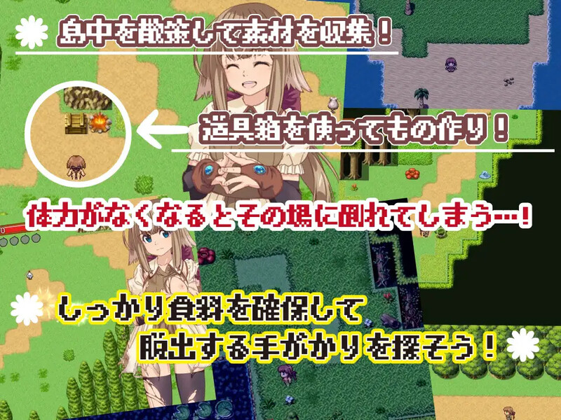 图片[3]-[逃离RPG/生存] 可可娜的生存日志～○矮人酱的H无人岛生活～ ココナのサバイバル日誌～○リドワーフちゃんのHな無人島ライフ～ V1.0.1 内嵌AI汉化版 [150M]-ACG游戏姬