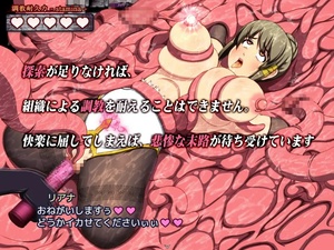 图片[2]-新汉化[日式RPG] 姬骑士莉安娜～母猪公主的淫纹调教～ 姫騎士リアナ～メスブタ姫の淫紋調教～ 内嵌AI汉化版+全回想存档 [630M]-ACG游戏姬