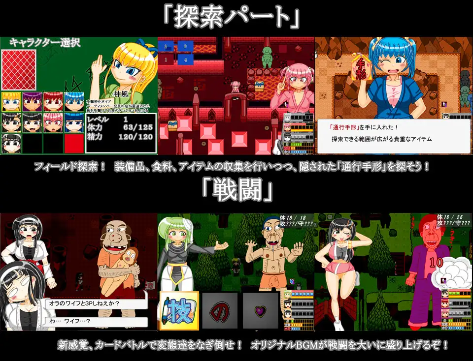 图片[2]-新汉化[卡牌RPG/战斗] 女忍者忍法帖 第四幕 ～少女们的乱世之旅～ くのイチ忍法帳 第四幕 ～戦乱をイクよ乙女達～ [先行版] V0.9 AI汉化版 [2.20G]-ACG游戏姬