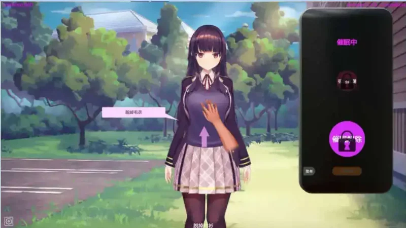 【调教互动SLG/中文/动态】用洗脑APP肆意玩弄狂妄大小姐2 V1.0.6 官方中文正式版+存档+步兵补丁 [新步兵]【PC/3.5G】-ACG游戏姬