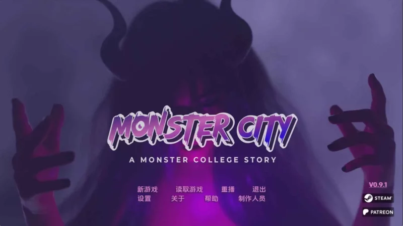 【欧美/SLG/动态/更新】怪物城市:怪物学院的故事v0.9.2 AI汉化版【PC+安卓/4.05G】-ACG游戏姬