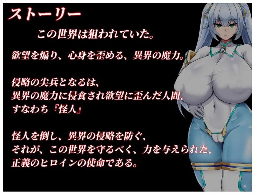 图片[2]-新作[爆款RPG/NTR/巨乳爆乳] NTR女主角 纯白正义白雪 NTRヒロイン 純白正義ホワイトスノウ v1.01 AI汉化版+全回想存档 [1.50G]-ACG游戏姬
