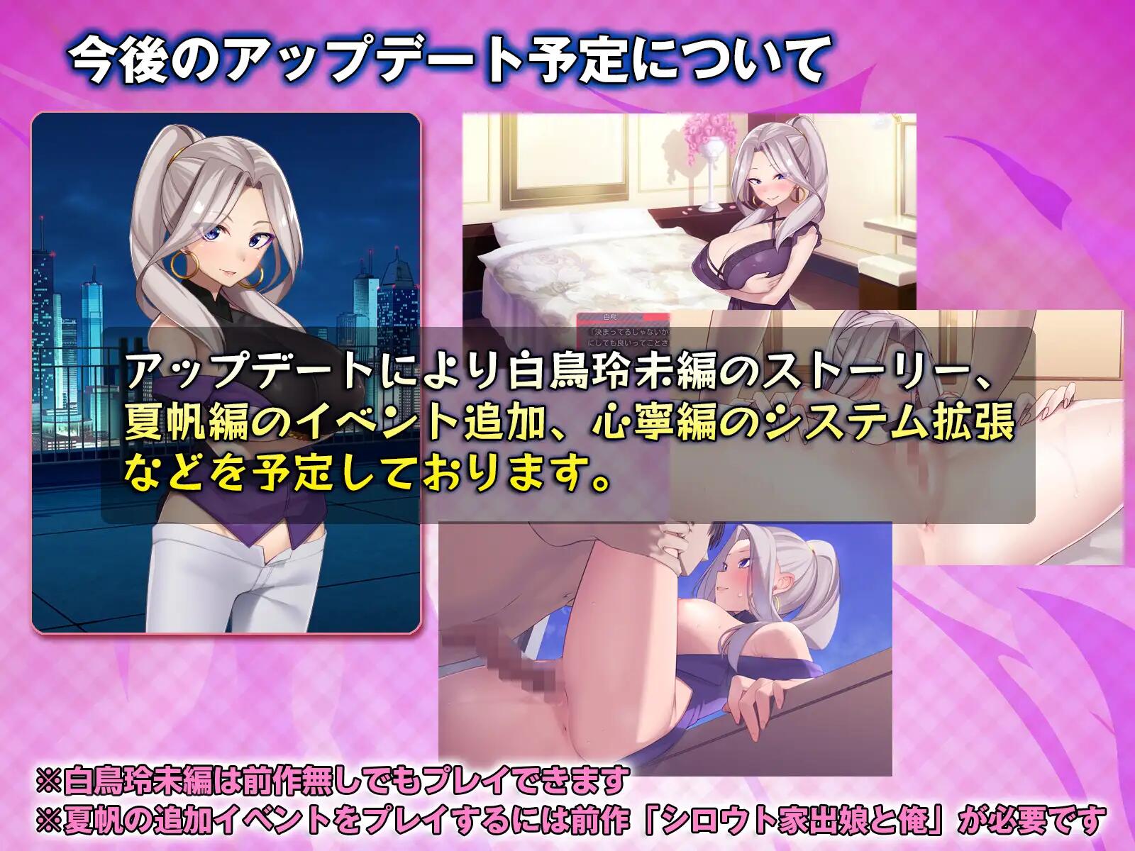 图片[4]-更新[爆款SLG/互动养成/同居] 外行离家少女与我 甜蜜时光 シロウト家出娘と俺 Sweet Days ver1.04upd1 AI汉化版+本篇+存档 [5.30G]-ACG游戏姬