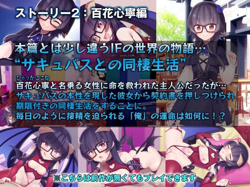 更新[爆款SLG/互动养成/同居] 外行离家少女与我 甜蜜时光 シロウト家出娘と俺 Sweet Days ver1.04upd1 AI汉化版+本篇+存档 [5.30G]-ACG游戏姬