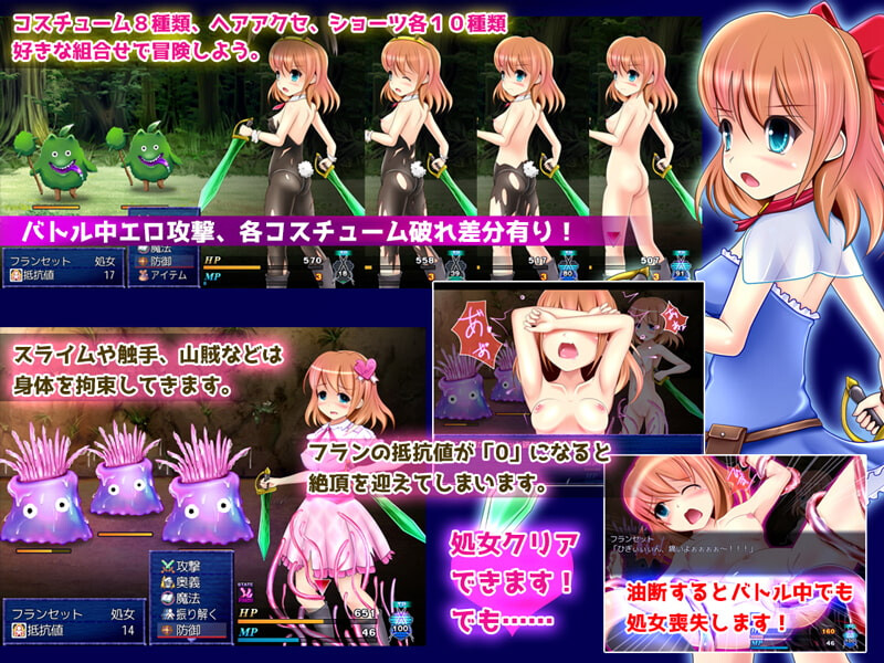 图片[3]-[探索RPG/凌辱/奇幻] 小小勇者 リトルブレイバー v1.0.5 AI汉化版+全回想存档 [1.10G]-ACG游戏姬