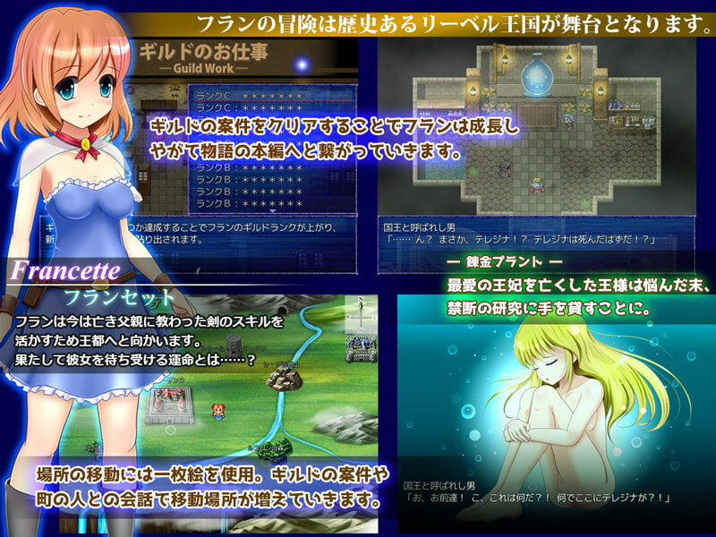 图片[2]-[探索RPG/凌辱/奇幻] 小小勇者 リトルブレイバー v1.0.5 AI汉化版+全回想存档 [1.10G]-ACG游戏姬