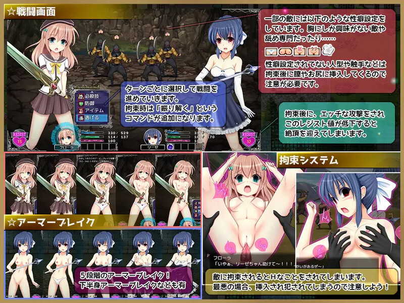 图片[3]-【回合RPG/淫乱羞辱】彩虹☆幻想（プリズム☆ファンタジー）v1.0.6 内嵌AI汉化版+全回想存档 [1.30G]-ACG游戏姬