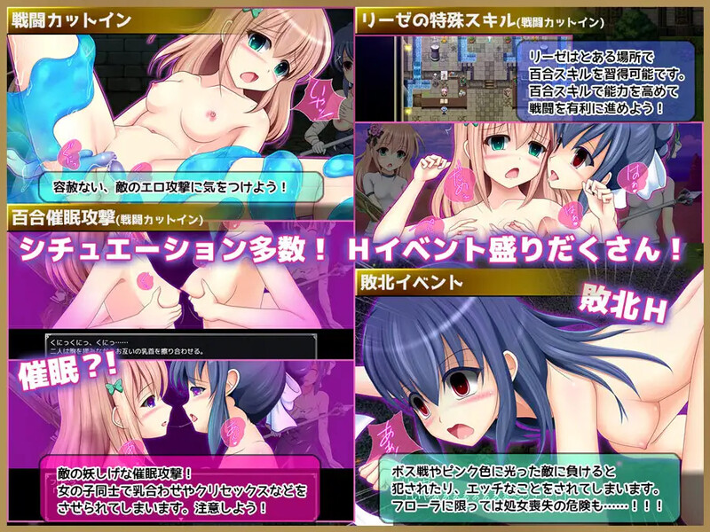图片[4]-【回合RPG/淫乱羞辱】彩虹☆幻想（プリズム☆ファンタジー）v1.0.6 内嵌AI汉化版+全回想存档 [1.30G]-ACG游戏姬