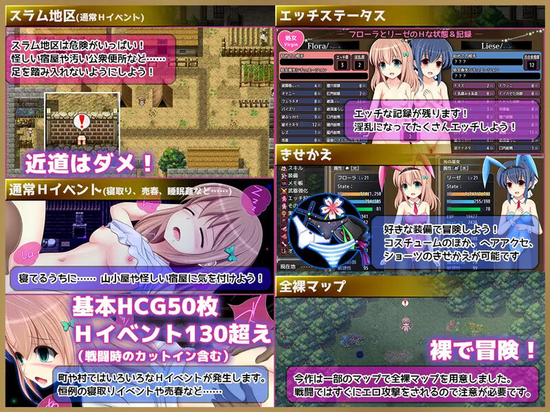 图片[5]-【回合RPG/淫乱羞辱】彩虹☆幻想（プリズム☆ファンタジー）v1.0.6 内嵌AI汉化版+全回想存档 [1.30G]-ACG游戏姬
