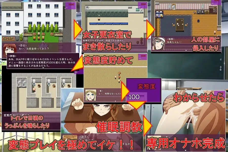 图片[2]-新汉化[日式RPG] 催眠复仇～对霸凌女的性逆袭～ 催眠リベンジ～いじめっ娘に性的逆襲～ AI汉化版+全回想存档 [1.0G]-ACG游戏姬