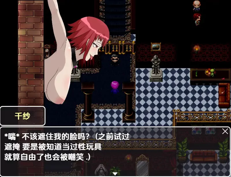 新汉化[日式RPG] 公共娃娃计画 v1.0 内嵌AI汉化步兵版 [650M]-ACG游戏姬