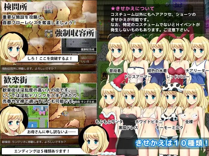 图片[2]-[冒险RPG/NTR/异种X] 亡国的公主骑士艾莉西娅 亡国の姫騎士アリシア v1.11 内嵌AI汉化版 [350M]-ACG游戏姬